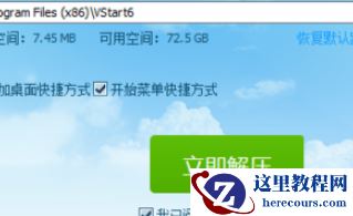 WIN10管理员阻止运行程序怎么办？WIN10管理员阻止运行程序的方法