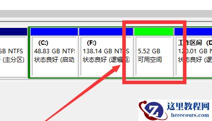 win10如何分区？win10分区教程