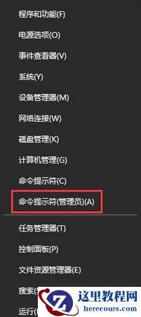 win10提示连接到onedrive时出现问题怎么解决?