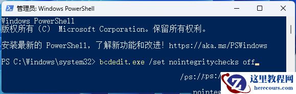 Windows怎么禁用驱动强制签名?Windows禁用驱动强制签名的方法