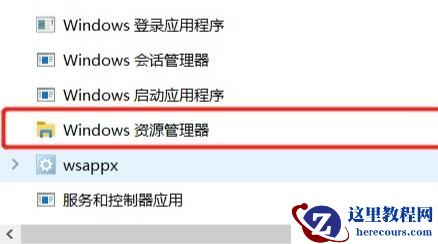 win10任务栏卡死,桌面正常怎么回事?(已解决)