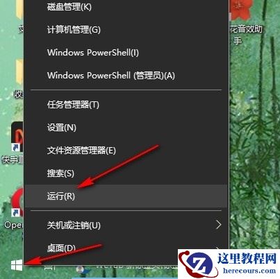 win10系统怎么设置开始菜单不显示常用应用？