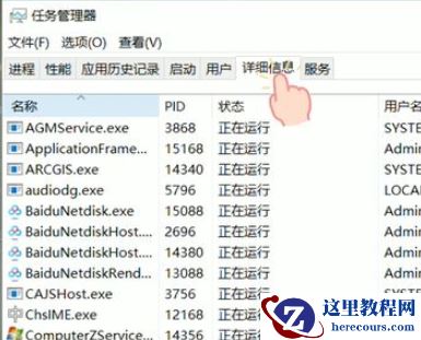 Win10任务栏点击没有反应怎么办？