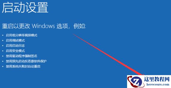 win10系统强制进入安全模式三种方法分享