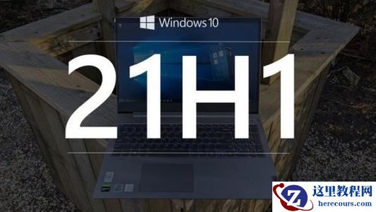 为什么Win10 21H1内存占用过高但是实际没有多少进程？