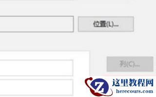 win10文件夹无法取消只读怎么办？