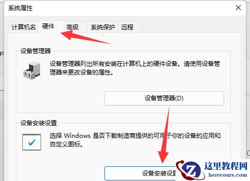 声卡驱动一直安装重启就好了怎么回事？