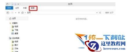 windows10宽带连接错误813怎么办?