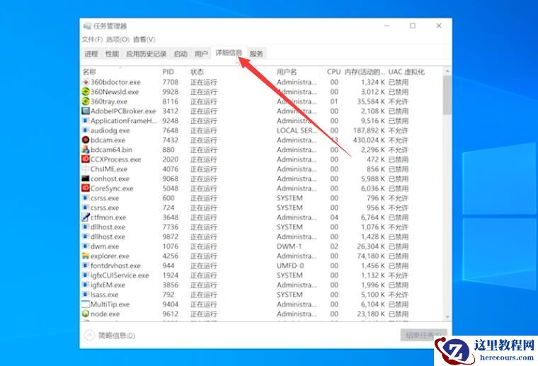 Win10电脑白屏但是有鼠标怎么办？