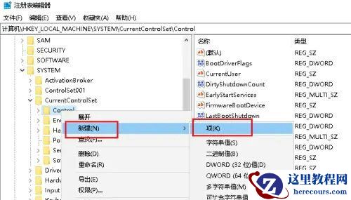 小米电脑新建文件夹要刷新一下才能显示怎么办？
