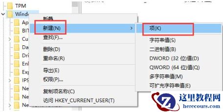 win10菜单栏经常假死怎么办？win10菜单栏假死转圈圈解决方法