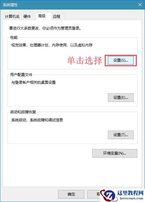 win10怎么设置蓝色选定框？win10调出蓝色选定框操作方法