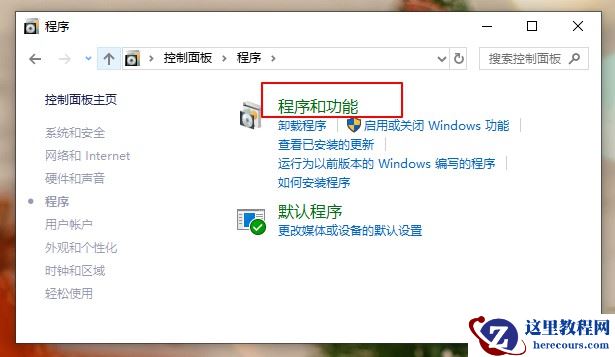 Win10虚拟机打不开提示不兼容怎么解决