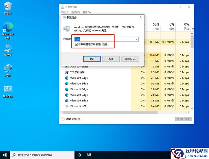 win10菜单栏假死转圈圈怎么办?win10菜单栏假死转圈圈问题解析