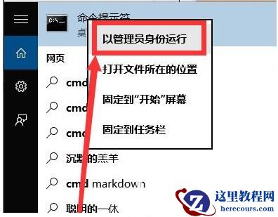 Win10个性化设置不了需要激活怎么办？Win10未激活修改个性化