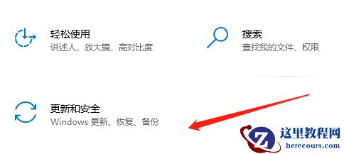 Win10系统升级提示0x8007001f0x 错误代码怎么解决？