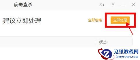 由于找不到iutils.dll无法继续执行代码怎么解决？