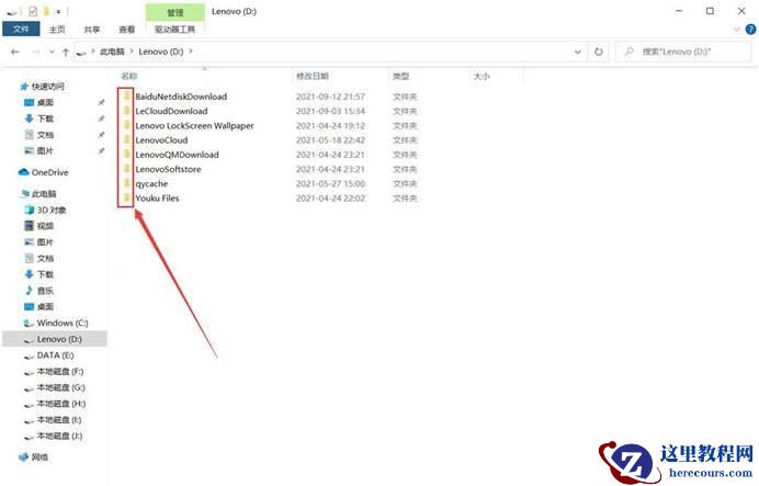 Win10文件夹图标显示异常怎么办？