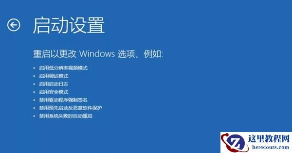 win10系统启动不起来怎么办？win10系统无法正常启动解决教学