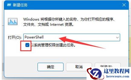 win10电脑鼠标移至任务栏就转圈怎么解决?