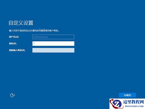 电脑服务器系统怎么安装？电脑服务器系统安装教程【图文】