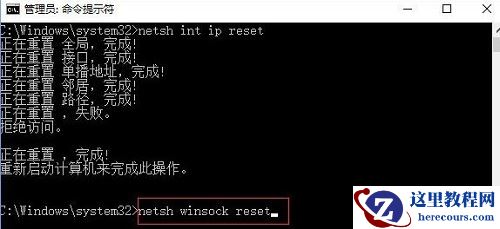 Win10专业版设置PIN码提示0x80190001错误要怎么解决？