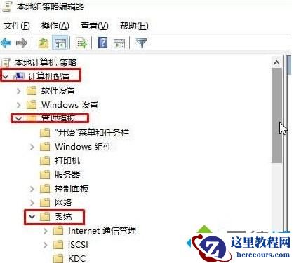 Windows10系统下如何禁止u盘拷贝文件