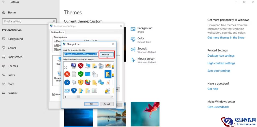 Windows10中用户文件的默认图标怎么更改和恢复？