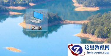 win7系统升级win10怎么保留数据?win7升级win10保留数据方法