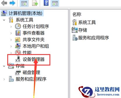 win101903玩游戏会突然卡一下怎么回事？win101903玩游戏会突然卡解决教程
