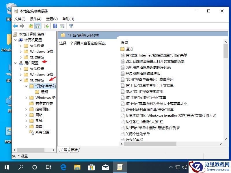 win10网络图标消失并且连不上网怎么解决