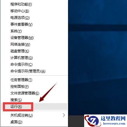 Win10应用商店打不开闪退怎么解决？