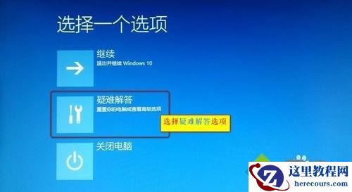 windows10怎么进入安全模式