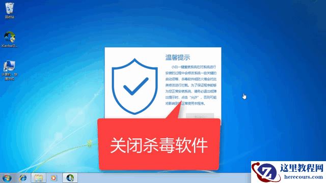 Terrans Force电脑win10iso镜像系统下载与安装教程