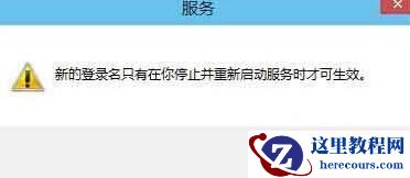 win10音频服务未运行怎么处理