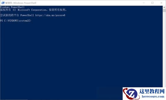 win10安装snmp失败错误代码0x8024402C的解决方法
