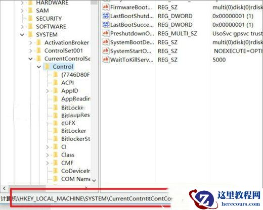 Win10启动每次都要磁盘检查怎么办？