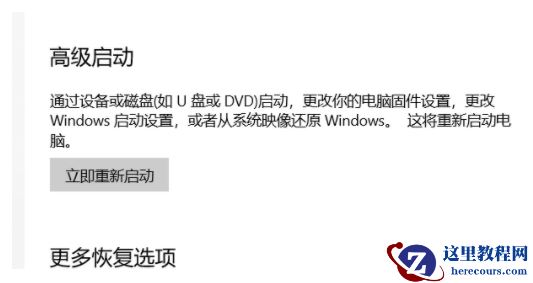 win10蓝牙开关键不见了角标也没有了怎么办