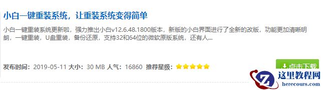 win10系统出现不是有效的win32应用程序怎么解决
