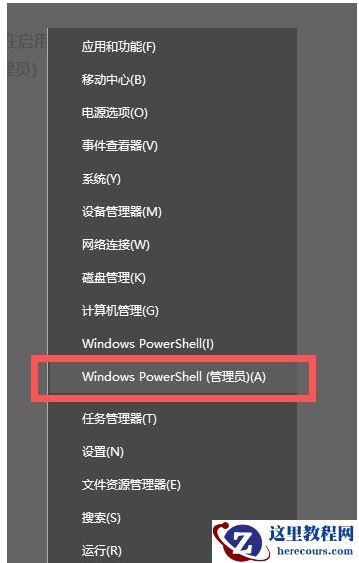 一招解决win10无法安装.NET Framework 3.5