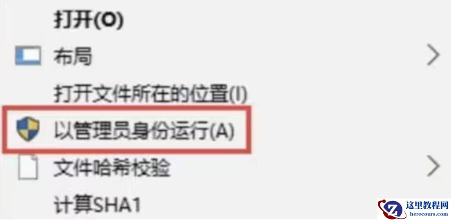Win10玩星空（Starfield）黑屏闪退怎么解决？