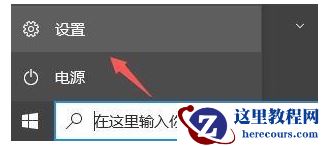 win10没有收到win11推送怎么办？win10收到win11推送方法介绍