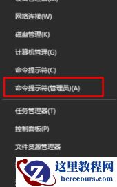 win10怎么设置局域网连接?