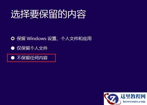 win10系统安装失败怎么办？win10系统安装失败教程