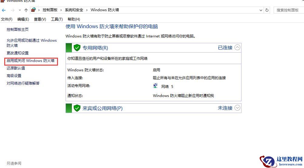 win10是不是不用装360?win10装不装360教程