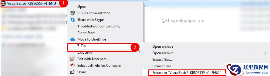 如何修复win10运行错误339?win10运行错误339两种方法解决