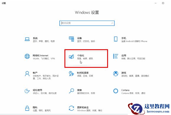 win10怎么关闭任务栏最近列表?win10关闭任务栏最近列表方法