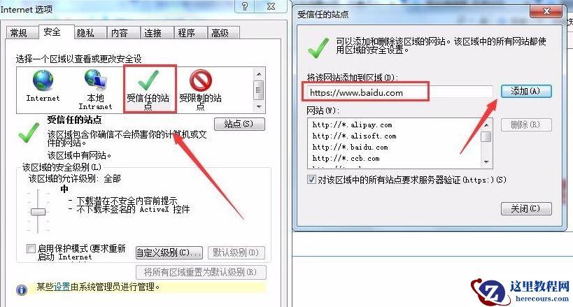 对象不支持此属性或方法？对象不支持此属性或方法处理教程