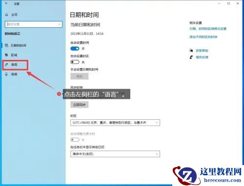 【已解决】Win10系统任务栏图标乱跳乱动怎么办？