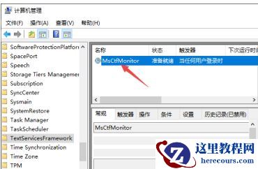 Win10只能打出字母无法打出汉字应该怎么办？